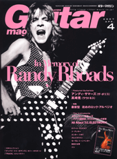 GuitarMagazine