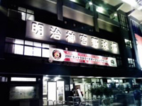 �������ܴ���ʪ��